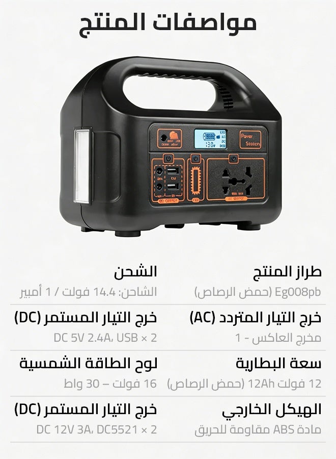 شاربدو مزود طاقة محمول خارجي للسيارة بقدرة 220 فولت، بطارية ليثيوم كبيرة السعة، للطوارئ والاستخدام الخارجي، 150 واط - Image 4