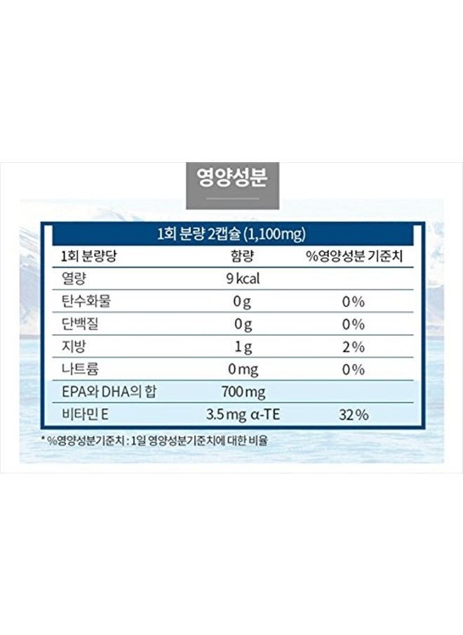 ATOMY - [Atomy] Atomy Alaska E-Omega 3 (180 Capsules) - Image 1