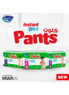 Fine Baby Baby Instant Dry Pants Maxi Size 5 (12-17kg)  - Image 4