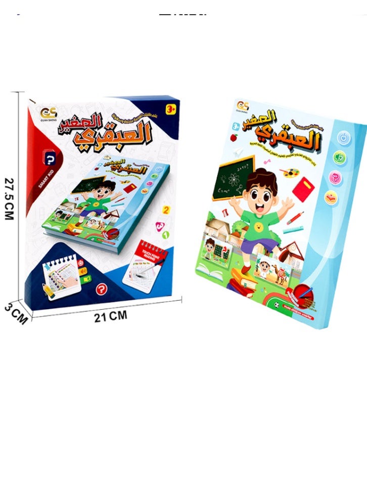 Sager Touch Point Colorful Educational Reading Book for Children from Alabkari - Image 1