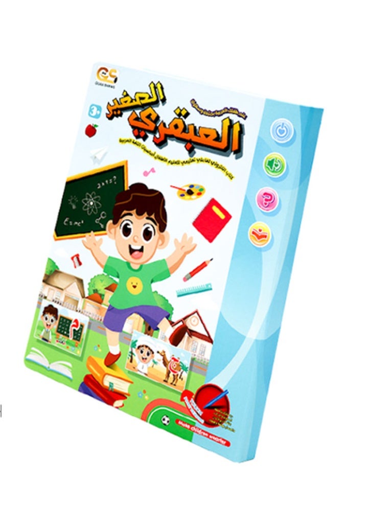 Sager Touch Point Colorful Educational Reading Book for Children from Alabkari - Image 2