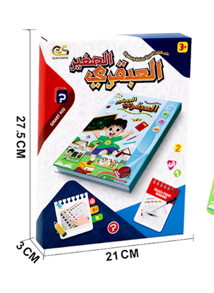 Sager Touch Point Colorful Educational Reading Book for Children from Alabkari - Image 3