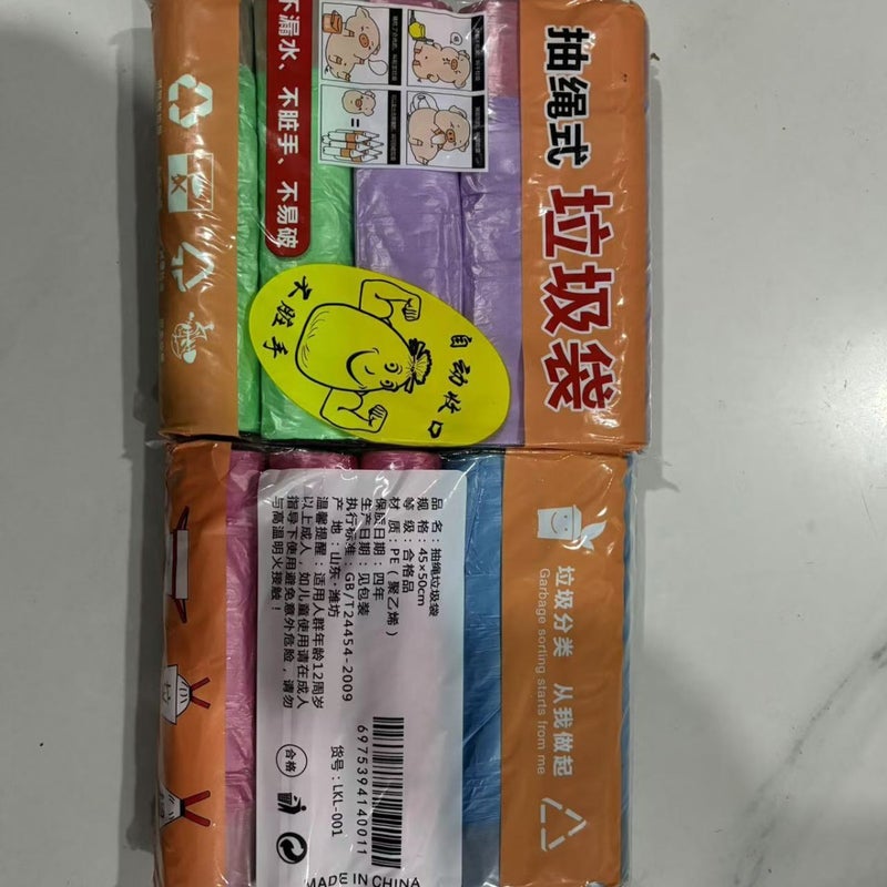 Household Large Disposable Color Drawstring Garbage Bag Point-Break Automatic Shrink Non-Dirty Hand Portable Garbage Bag - Image 1