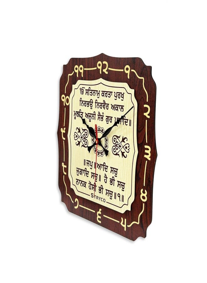 STRYCO Sikh MOOL Mantra Silent Wooden Clock | Home, Office and Wall Decor Item | Sikh Accessory | IK ONKAR | Punjabi Gift Item | 12x12 INCHES - Image 2