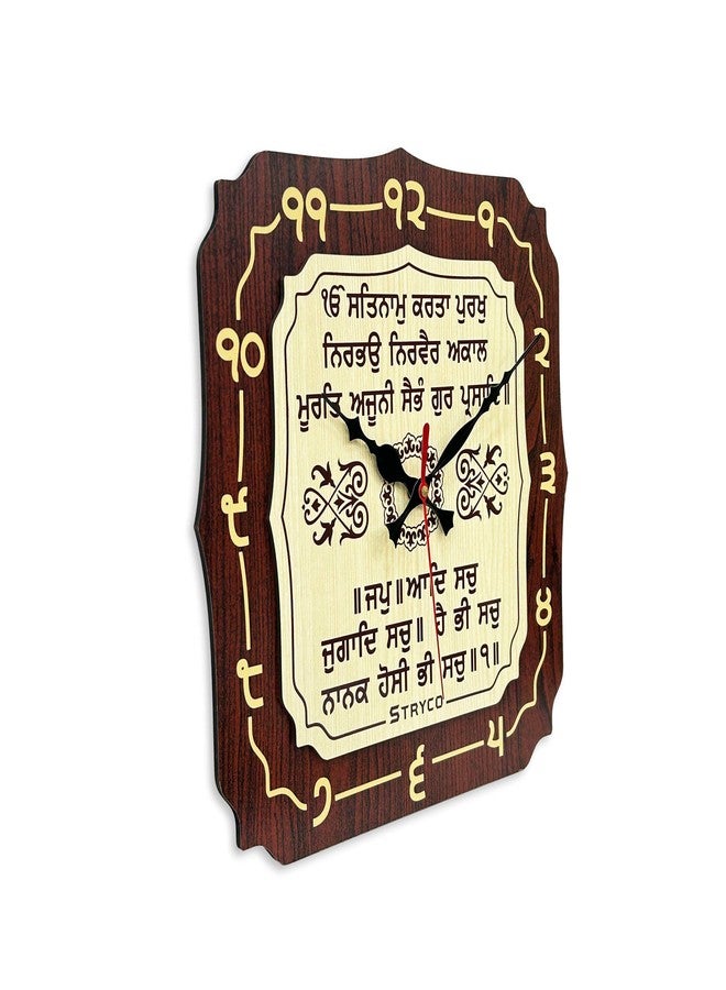 STRYCO Sikh MOOL Mantra Silent Wooden Clock | Home, Office and Wall Decor Item | Sikh Accessory | IK ONKAR | Punjabi Gift Item | 12x12 INCHES - Image 3