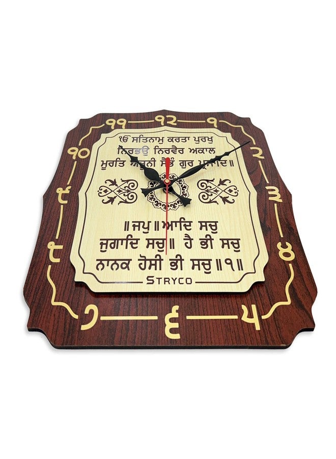 STRYCO Sikh MOOL Mantra Silent Wooden Clock | Home, Office and Wall Decor Item | Sikh Accessory | IK ONKAR | Punjabi Gift Item | 12x12 INCHES - Image 4