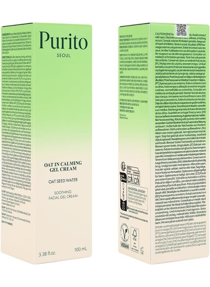 بوريتو كريم جل مهدئ من الشوفان 100 مل، يهدئ البشرة ويهدئها نباتي - Image 3