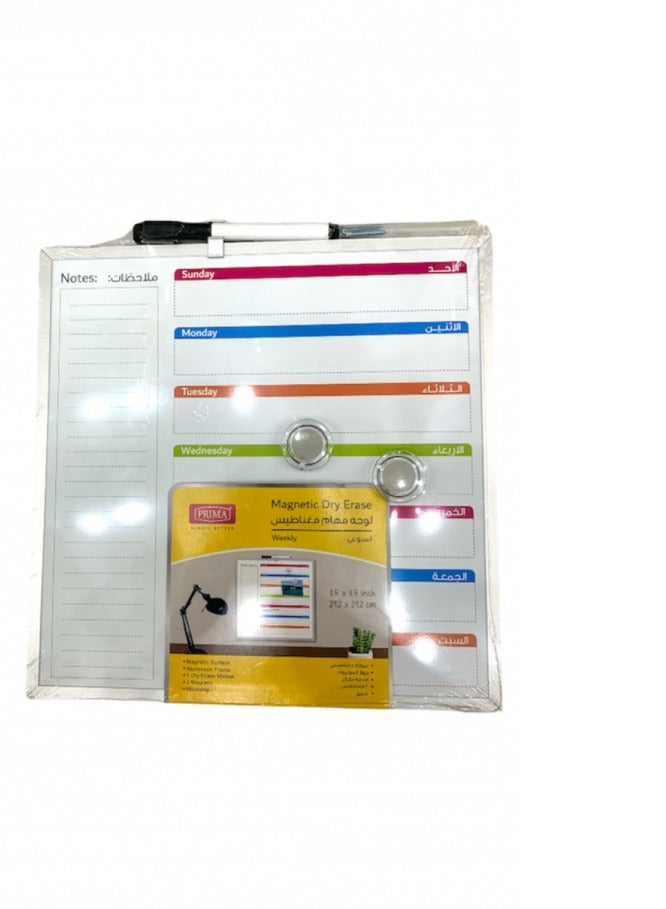 بريما لوحة مهام اسبوعي مغناطيسي