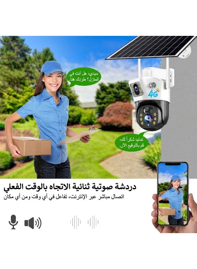 كاميرا مراقبة خارجية لاسلكية تعمل بالطاقة الشمسية 4G LTE، بعدسة مزدوجة PTZ مع رؤية ليلية ملونة وصوت ثنائي الاتجاه - Image 3