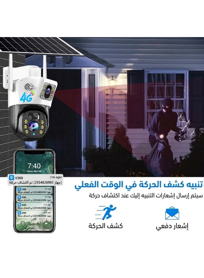 كاميرا مراقبة خارجية لاسلكية تعمل بالطاقة الشمسية 4G LTE، بعدسة مزدوجة PTZ مع رؤية ليلية ملونة وصوت ثنائي الاتجاه - Image 4