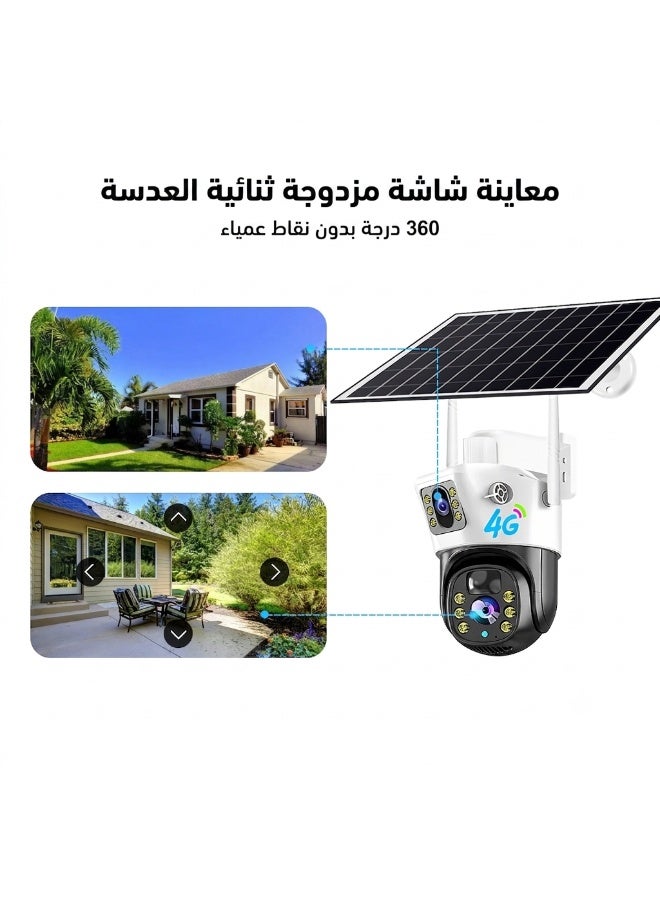 كاميرا مراقبة خارجية لاسلكية تعمل بالطاقة الشمسية 4G LTE، بعدسة مزدوجة PTZ مع رؤية ليلية ملونة وصوت ثنائي الاتجاه - Image 2