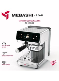ميباشي MEBASHI COFFEE MAKER WITH MILK 