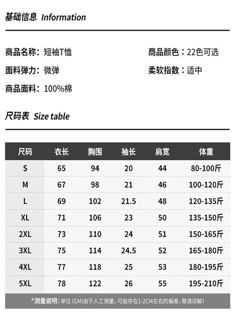 Heavy Cotton Short-Sleeved T-Shirt Men'S Casual All-Match T-Shirt Base Shirt Men'S Half-Sleeved Loose - Image 4