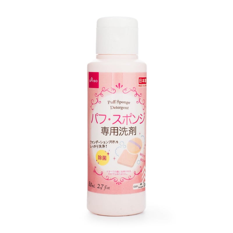 Daiso Detergent Cleaning for Markup Puff and Sponge 80ml