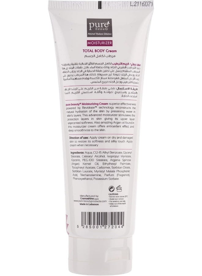 Pure Beauty كريم مرطب للجسم بالكامل - Image 2