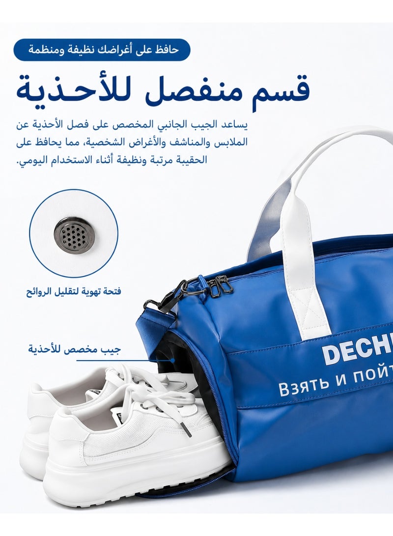 ديتشوانلين شنطة نادي رياضية زرقاء مع قسم للأحذية وجيب للأغراض المبللة، حقيبة رياضية من جلد PU للرجال والنساء للتمارين والسباحة والاستخدام اليومي - Image 2