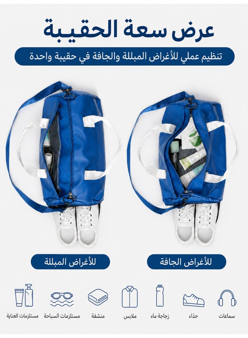 ديتشوانلين شنطة نادي رياضية زرقاء مع قسم للأحذية وجيب للأغراض المبللة، حقيبة رياضية من جلد PU للرجال والنساء للتمارين والسباحة والاستخدام اليومي - Image 3