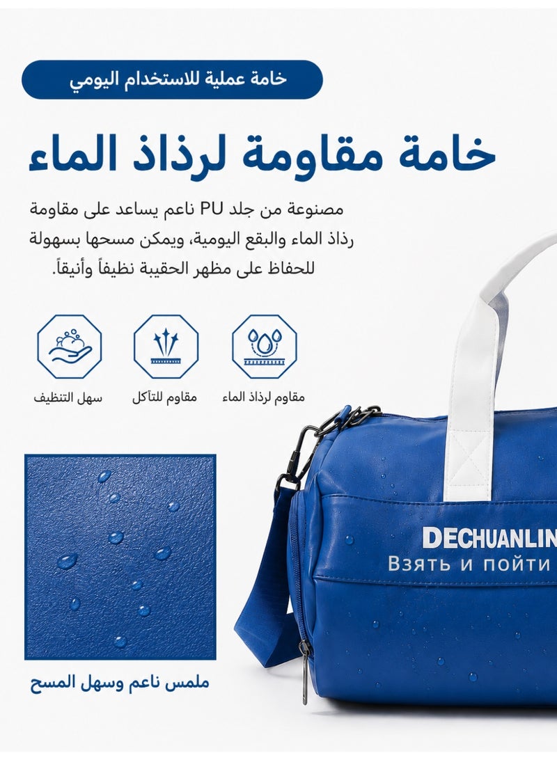 ديتشوانلين شنطة نادي رياضية زرقاء مع قسم للأحذية وجيب للأغراض المبللة، حقيبة رياضية من جلد PU للرجال والنساء للتمارين والسباحة والاستخدام اليومي - Image 5