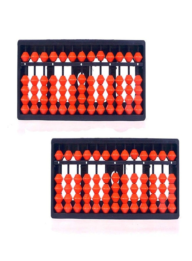 Djuize Abacus 13 Rod(Brown) - Set of 2 - Image 1