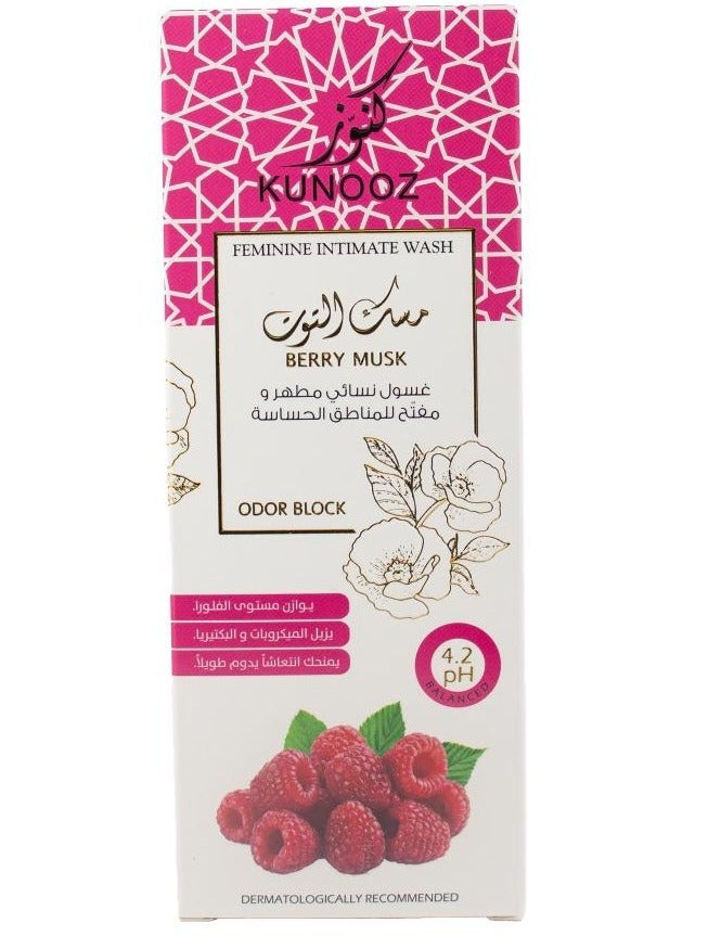 KUNOOZ Feminine wash, antiseptic and lightening for sensitive areas with raspberry musk, 200 m - Image 3