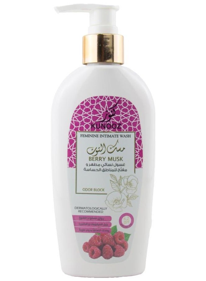 KUNOOZ Feminine wash, antiseptic and lightening for sensitive areas with raspberry musk, 200 m - Image 1