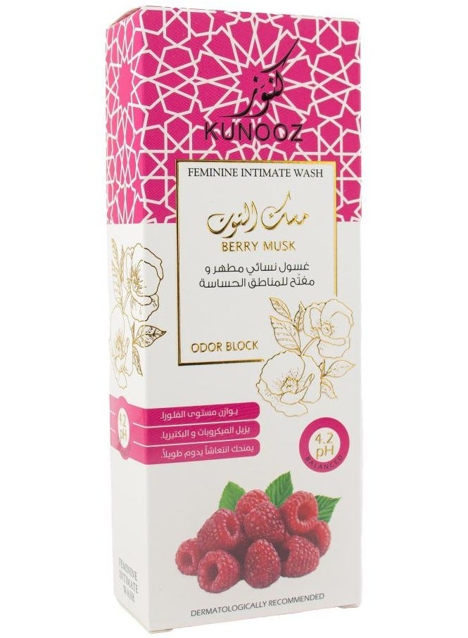 KUNOOZ Feminine wash, antiseptic and lightening for sensitive areas with raspberry musk, 200 m - Image 4