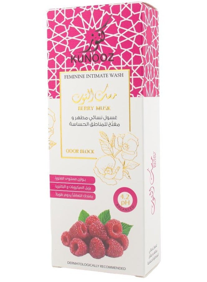 KUNOOZ Feminine wash, antiseptic and lightening for sensitive areas with raspberry musk, 200 m - Image 2
