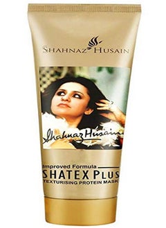 Shahnaz Husain Shatex Plus Texturising Protein Mask 50Gm And Tulsi Neem Face Wash 50Gm  - Image 3