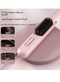 General Wireless hair straightener, negative ions do not hurt hair, charging, portable straight-rolled dual-purpose electric comb, fluffy high cranial top artifact  - Image 4