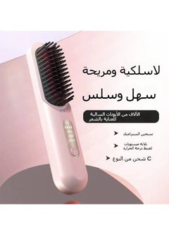 General Wireless hair straightener, negative ions do not hurt hair, charging, portable straight-rolled dual-purpose electric comb, fluffy high cranial top artifact  - Image 5