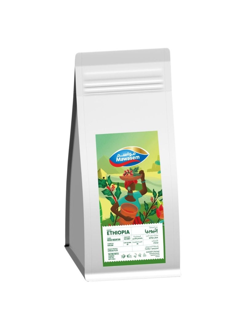 MAWASEM Specialty Coffee Beans - Ethiopia Rocko Mountain 1Kg - Image 1