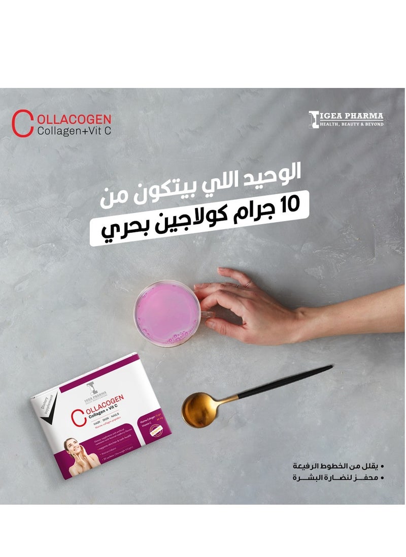 IGEA PHARMA Collacogen & Vit C Raspberry 30 Sachets 312 GM - With Natural Raspberry Flavour  - Image 2
