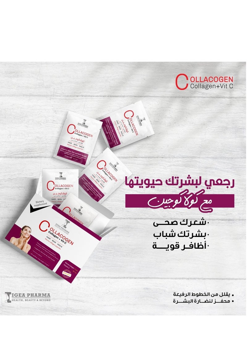 IGEA PHARMA Collacogen & Vit C Raspberry 30 Sachets 312 GM - With Natural Raspberry Flavour  - Image 3