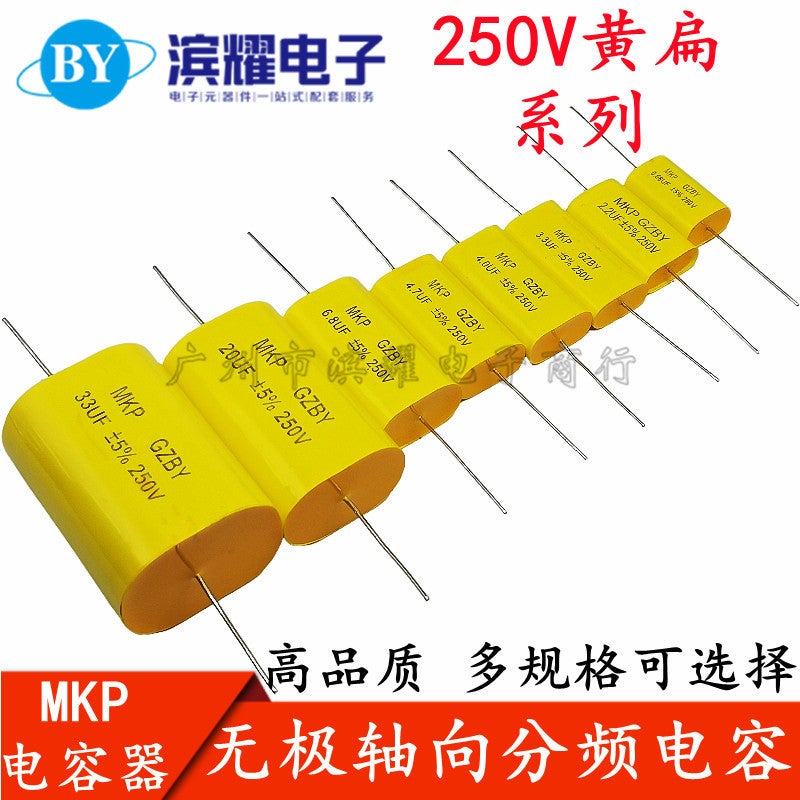 Infinitely Axial Mkp Treble Audio Fever Capacitor 250V1/2.2/3.3/5.6Uf~10/15/22/47Uf - Image 2