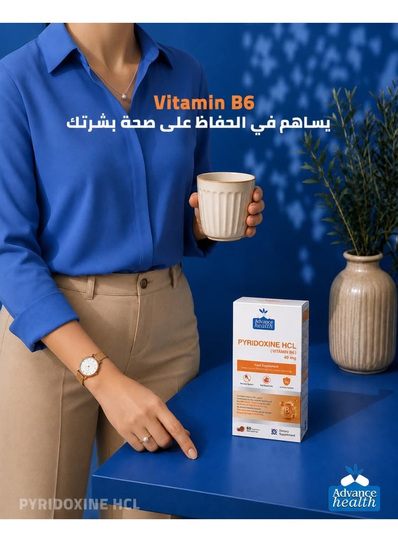ادفانس البيريدوكسين (فيتامين ب 6) 40 مغ - Image 4