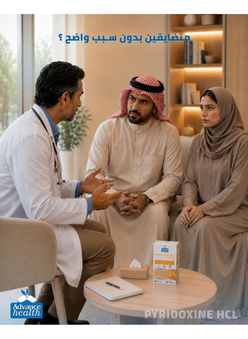 ادفانس البيريدوكسين (فيتامين ب 6) 40 مغ - Image 5