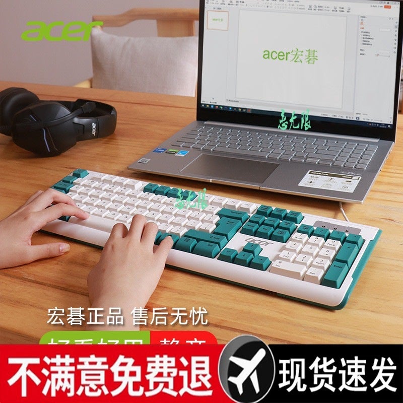Mechanical Feel Keyboard And Mouse Set Desktop Computer Notebook Wired External Code Word Office Dedicated - Image 4
