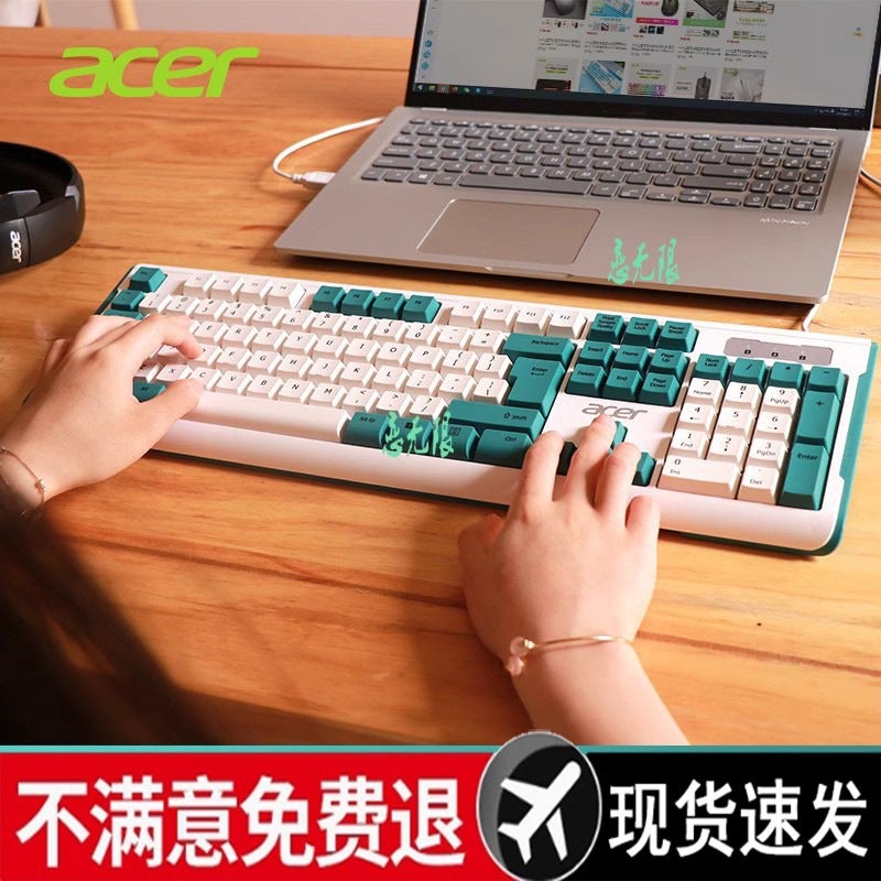 Mechanical Feel Keyboard And Mouse Set Desktop Computer Notebook Wired External Code Word Office Dedicated - Image 2