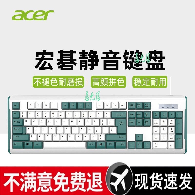 Mechanical Feel Keyboard And Mouse Set Desktop Computer Notebook Wired External Code Word Office Dedicated - Image 3