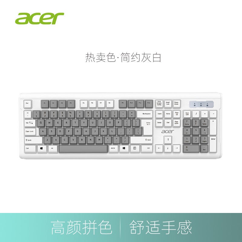 Mechanical Feel Keyboard And Mouse Set Desktop Computer Notebook Wired External Code Word Office Dedicated - Image 1