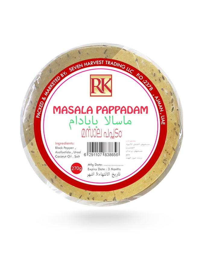 Masala Pappad (20pcs)