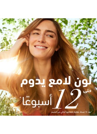 بلسم هربل إيسنسز الخالي من السلفات لحماية اللون، ببذور العنب النقية - view 2