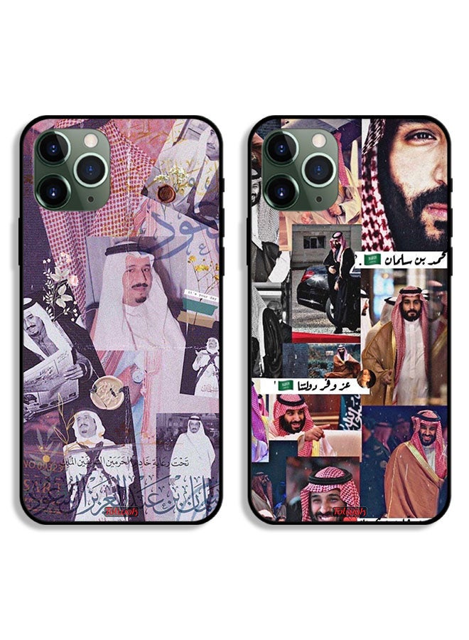 Tolwak Two Cases For Apple iPhone 11 Pro Protective Covers King Salman and Prince Mohammed Vintage  - Image 1