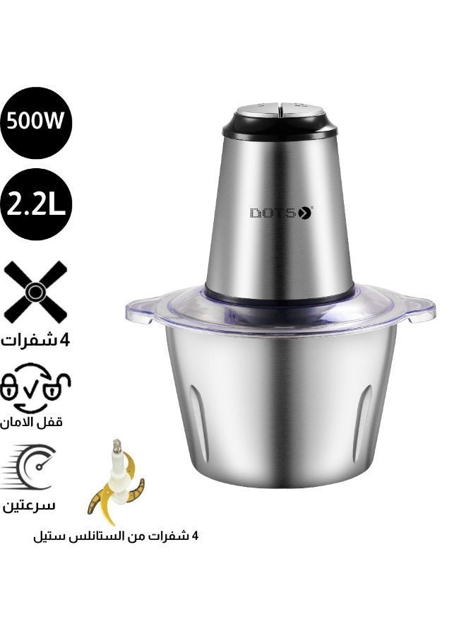 دوتس مفرمة لحوم كهربائية من دوتس، محضرة طعام 2.2 لتر من الفولاذ المقاوم للصدأ، مفرمة طعام للحوم والخضروات والفواكه والمكسرات مع 4 شفرات كبيرة حادة، بقوة 500 واط - Image 1