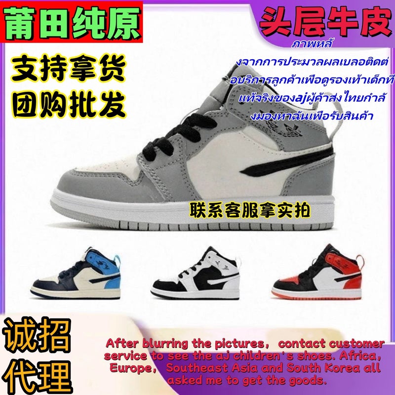 Pt Pure Original Aj Children'S Shoes High-Top Board Shoes Dexun Soft Bei Slip-On Caterpillar Children'S Shoes Velcro New Forrest Gump Shoes - Image 2