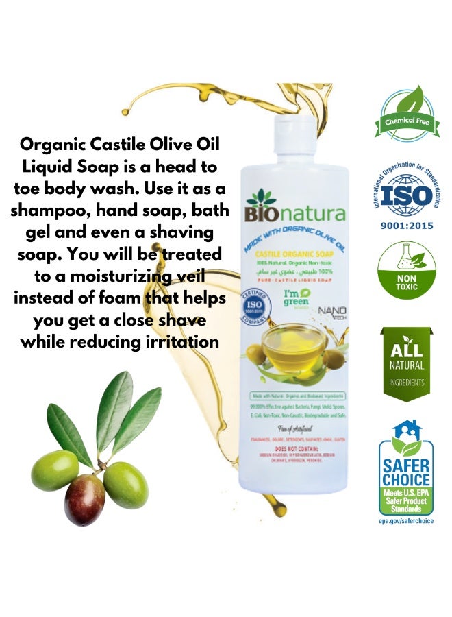BioNatura صابون سائل كاستيل عضوي زيت الزيتون النقي 1 لتر – غسول جسم لطيف للأطفال، منظف للوجه والشعر للبشرة الحساسة، طبيعي، مرطب وخالي من المواد الكيميائية - Image 2