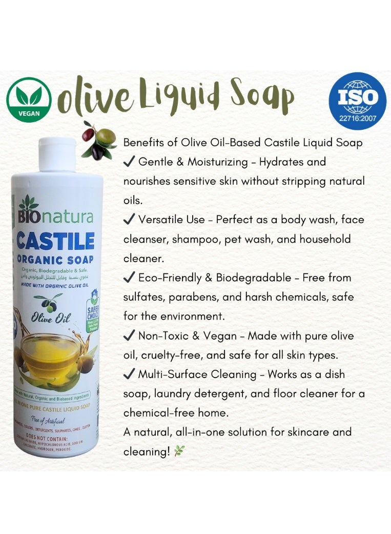 BioNatura صابون سائل كاستيل عضوي زيت الزيتون النقي 1 لتر – غسول جسم لطيف للأطفال، منظف للوجه والشعر للبشرة الحساسة، طبيعي، مرطب وخالي من المواد الكيميائية - Image 3