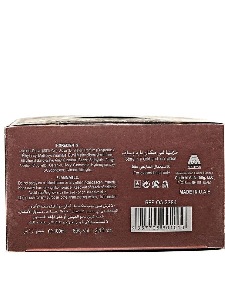 Anfar Oud Salab by Anfar for Unisex– Eau de Parfum, 100ml - Image 3