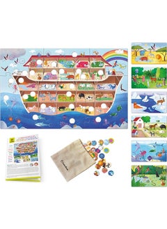 La Tombola Dellarca Di Noe - Noahs Ark Bingo - pzsku/Z80548B8FFC35E2A148D5Z/45/_/1725723742/964e641e-a805-450c-b7db-5b2bd3426b64