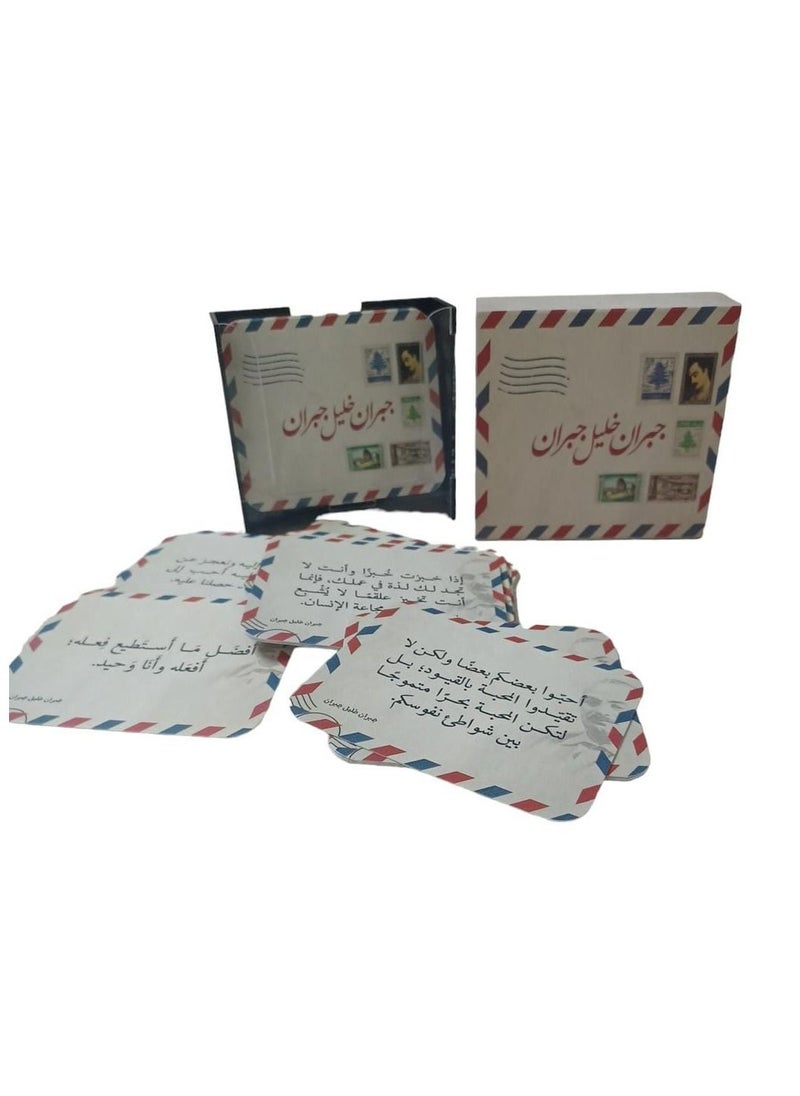 null - بطاقات جبران خليل جبران - Image 1